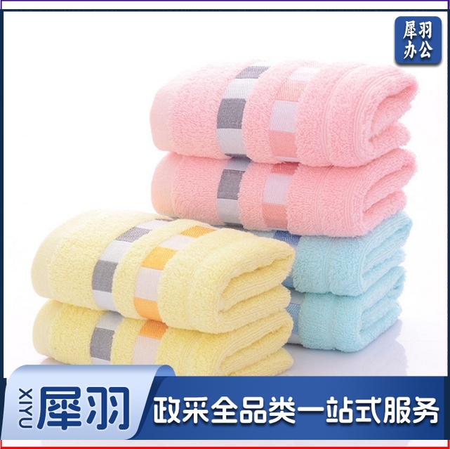纯棉毛巾33*73 cm纯棉毛巾加厚礼品毛巾吸水面巾广告毛巾logo