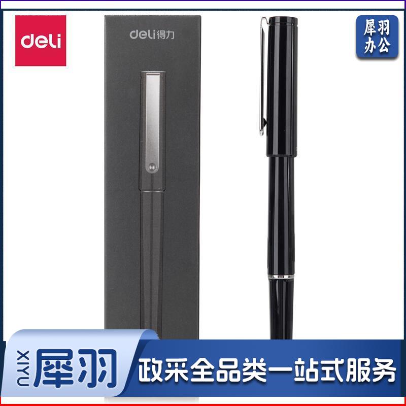 得力 DL-S160F 沉稳办公系列F尖/明尖钢笔墨水笔  黑色   按支销售