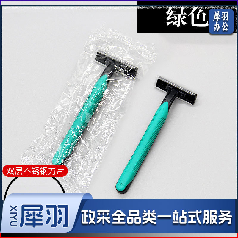 宾馆酒店一次性刮胡刀客房民宿旅行用手动一次性剃须用具套装(防滑柄绿刀OPP袋)