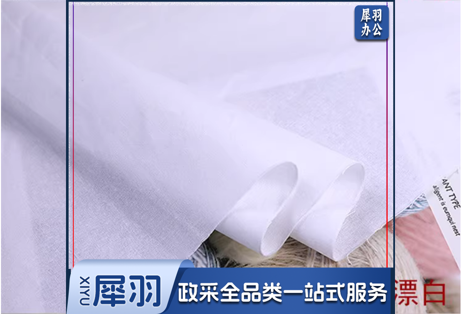 1.6米 扎染白布 纯棉漂白