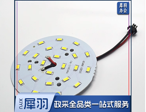 景观灯LED灯片 15V 5W 直径56mm