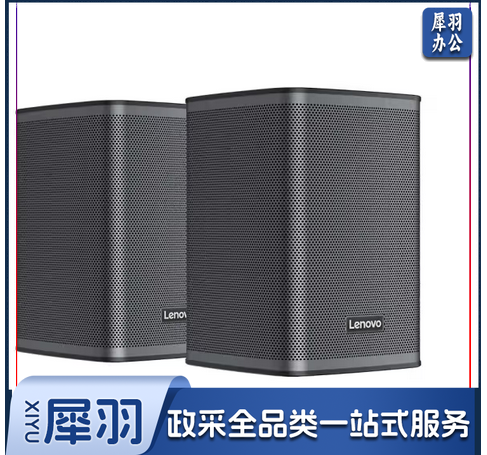 联想（Lenovo） 电脑音箱桌面音响 台式笔记本多媒体手机超低音炮蓝牙/有线音响 1685有线音箱