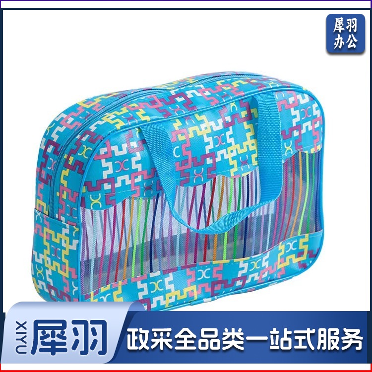 洗漱套包 旅行套装 洗漱套装 防水洗漱包男女洗漱用品出差收纳袋收纳包