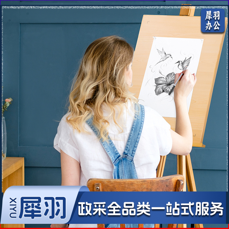 得力73614素描纸(白)-180g-4k-(20张/包)