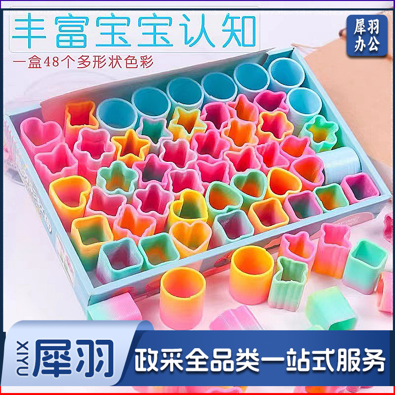 小号塑料彩虹圈儿童玩具幼儿园小礼物魔力叠叠