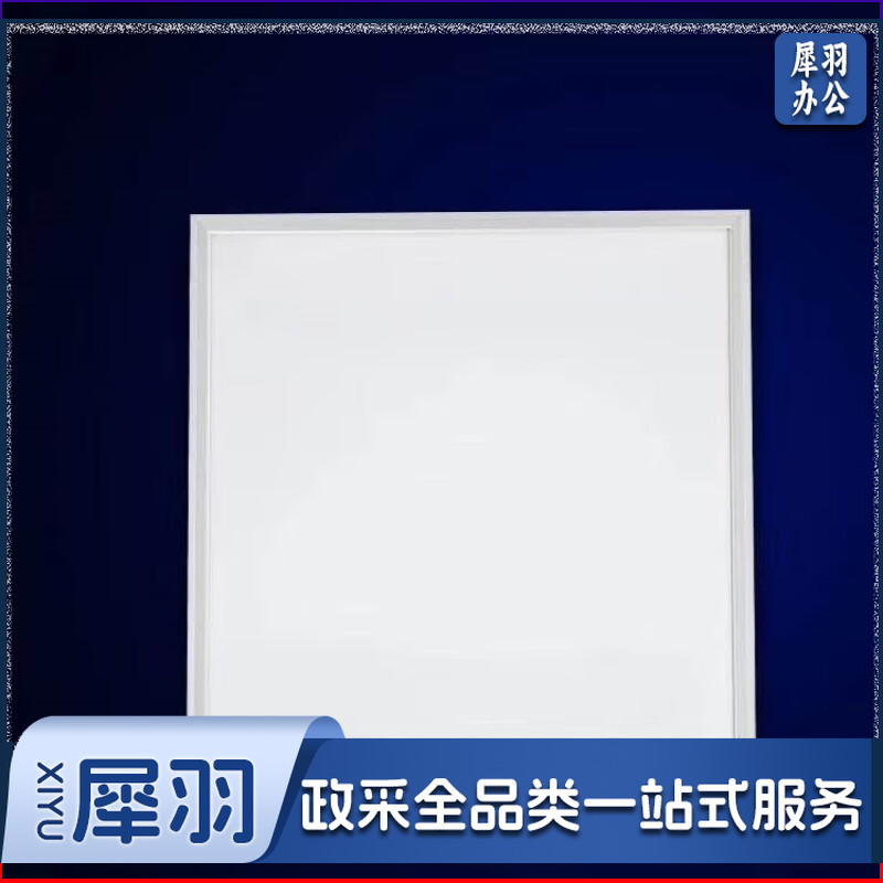 开尔照明 50W 595x595白光 600x600白边平板灯300X300白光中性集成方6500K节能LED方
