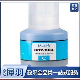 格之格 002 墨水青色 适用爱普生L4158 L4168 L6168 L6178（单位：瓶）