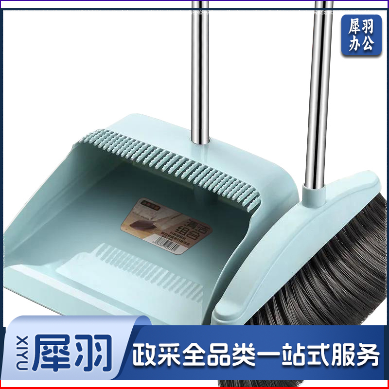 扫把簸箕套装组合