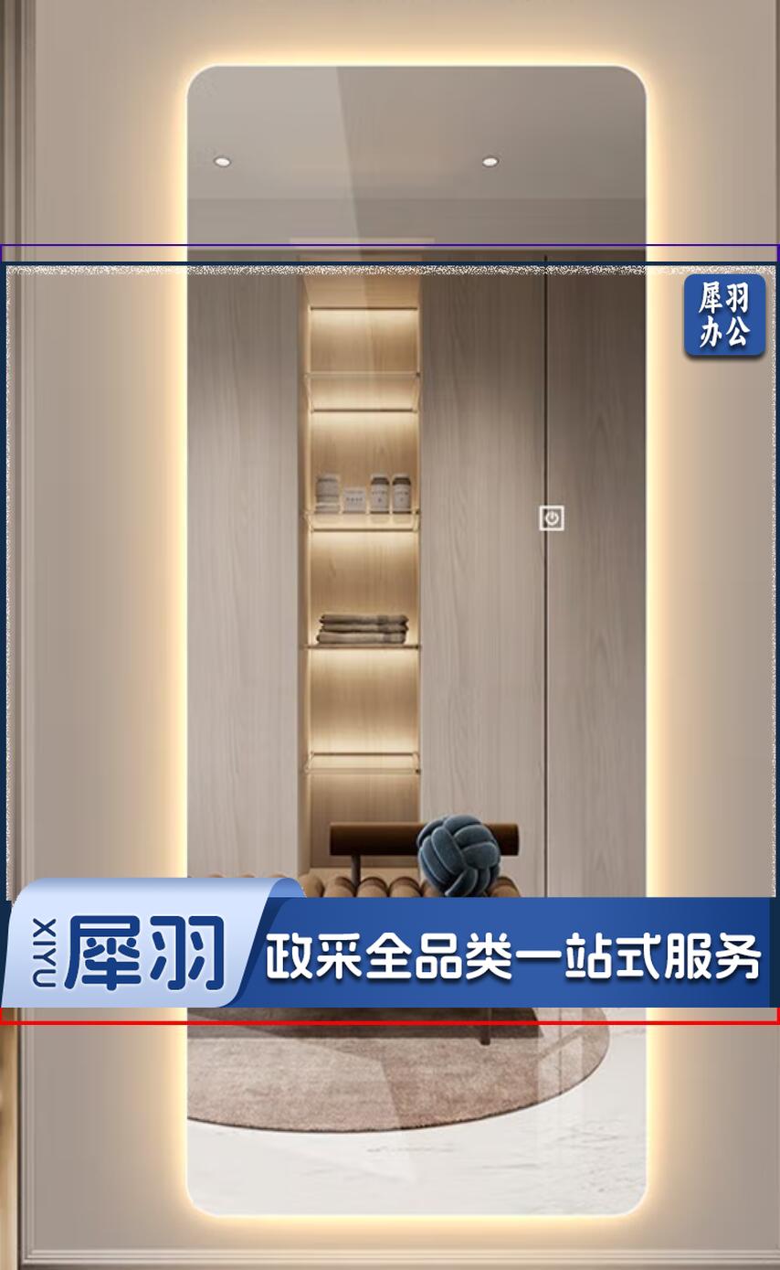 圆角 150*60cm 穿衣镜子全身镜无框粘贴墙壁挂试衣镜子