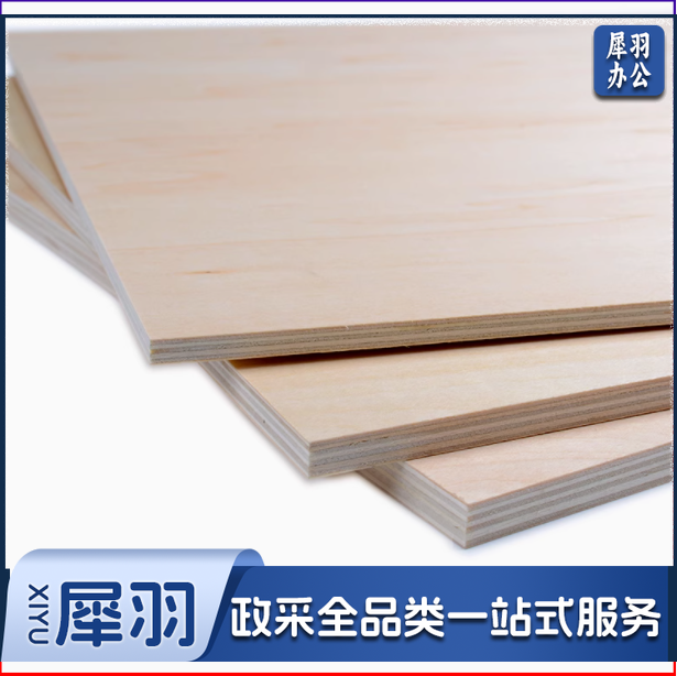 椴木板 复合板 400*400*2mm