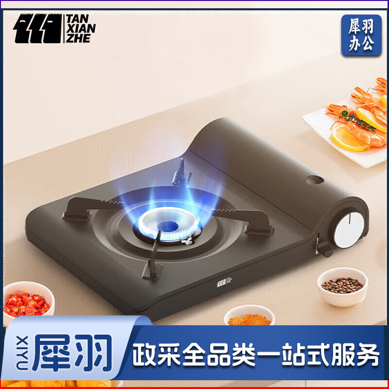 探险者TANXIANZHE卡式炉 户外炉具便携式瓦斯炉野外露营燃气炉煤气灶炊具