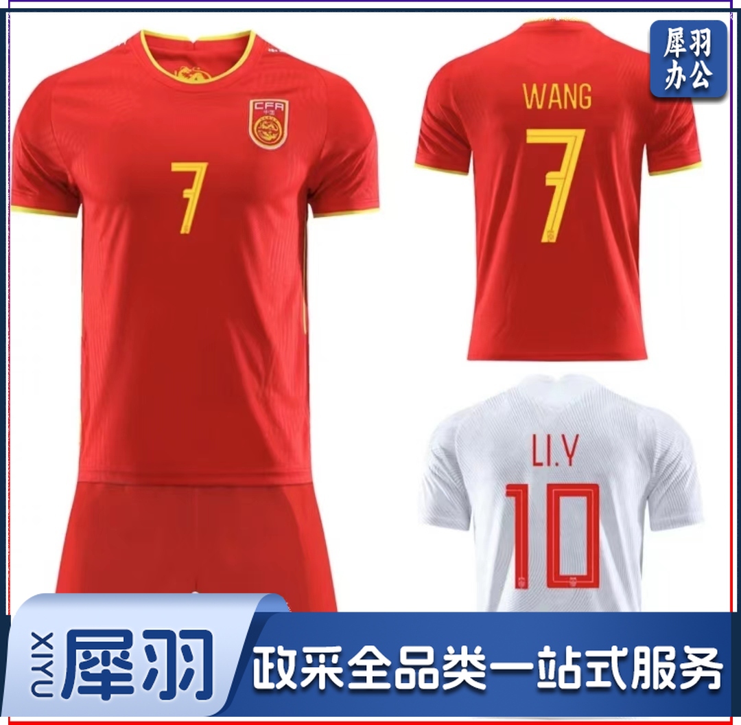 足球服 两件套定制款