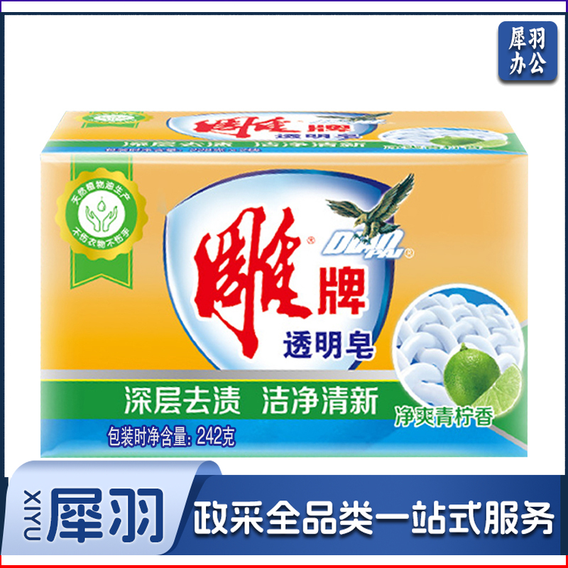 雕牌透明皂242克