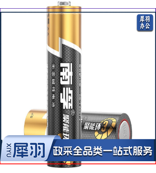 南孚 7＃电池 40粒/一盒