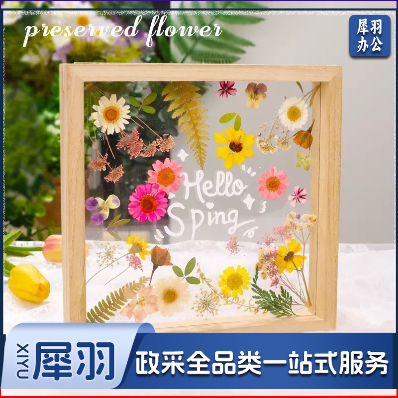 亚克力压花相框手工diy(20*20亚克力双层压花相框1个)制作材料包干花植物标本框透明装饰绘画框