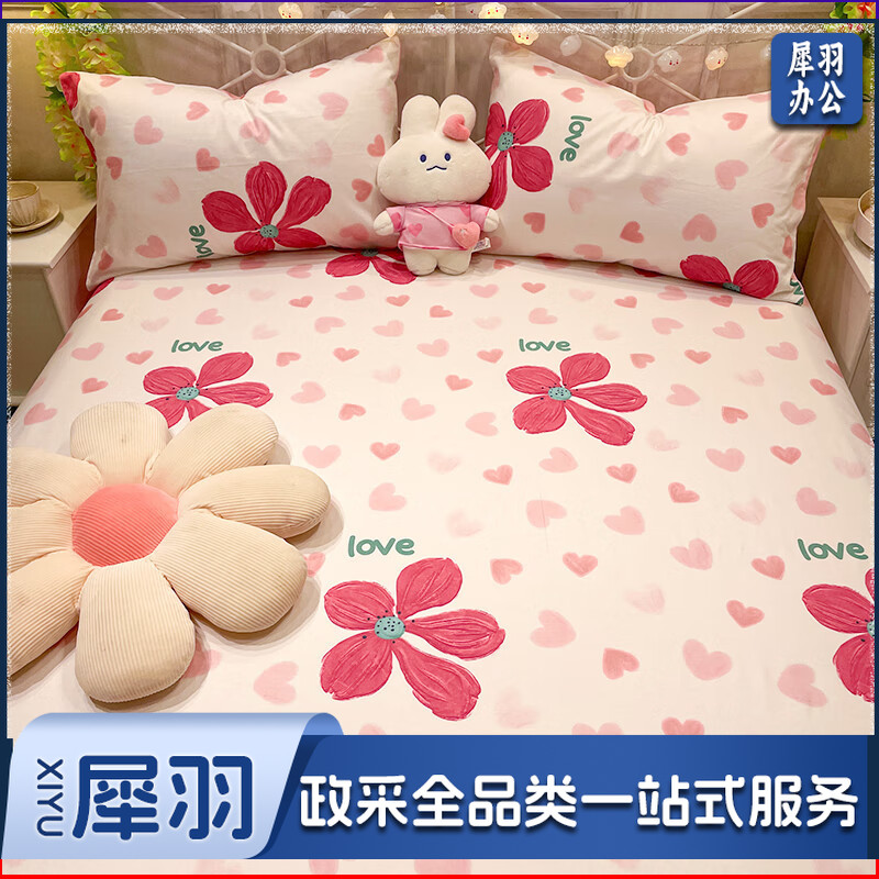 女士床单三件套
