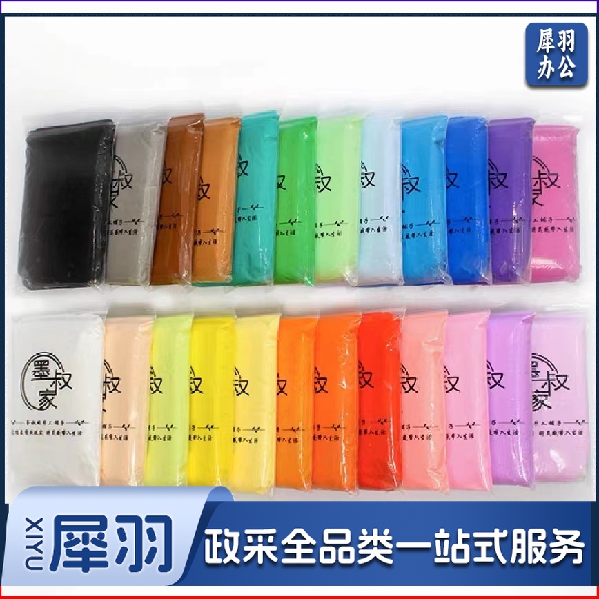 12色20g超轻粘土套装