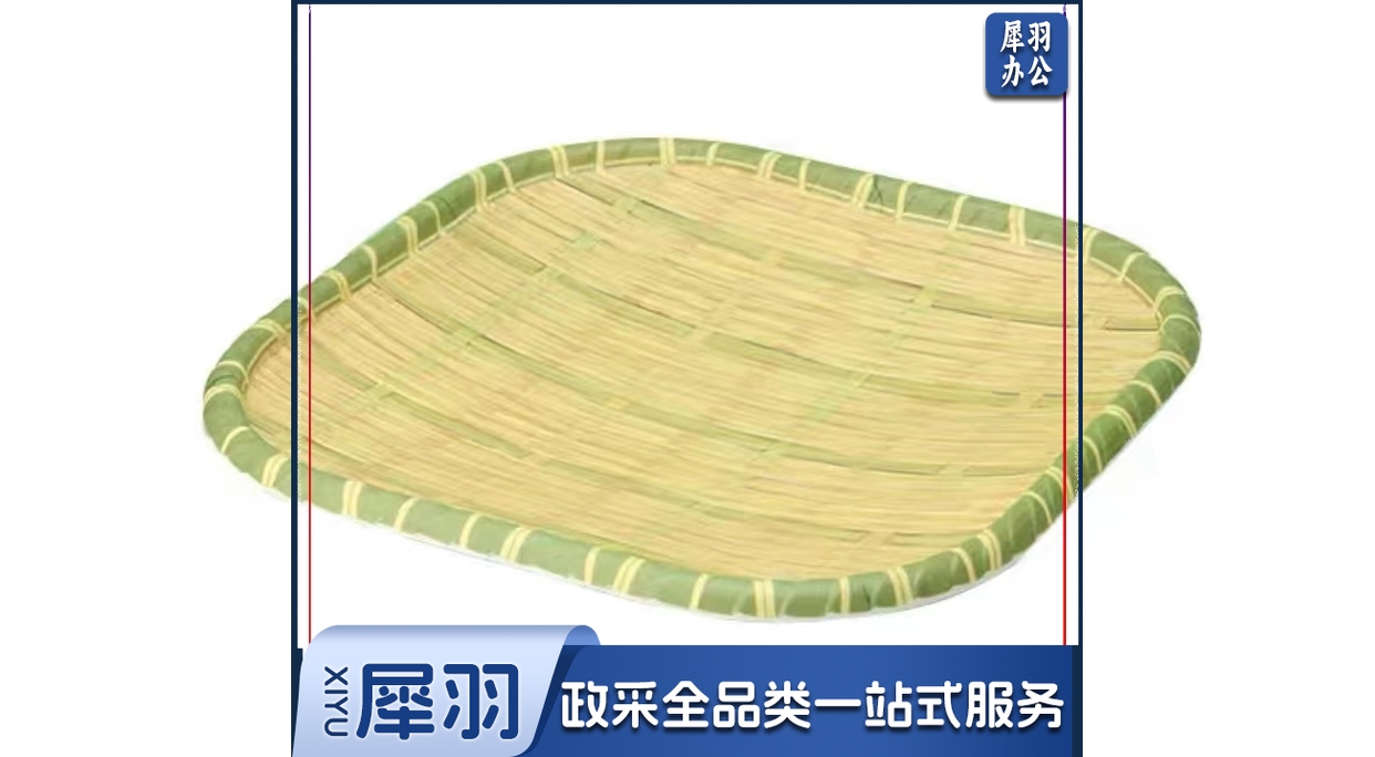 密胺盘   规格：30厘米*30厘米   单位：个