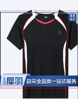 美璐捷(MEILUJIE) 沙滩排球上衣 黑色  含印字  具体尺码联系客服
