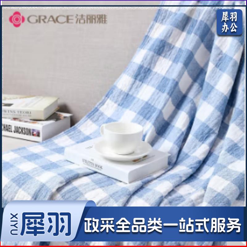 洁丽雅 Grace 毛巾被夏凉午睡毯 薄空调被纱布毯子婴儿毯单人纯棉成人全棉春秋盖毯毛毯夏季 150*200cm