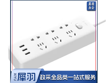 公牛(BULL)新国标USB插座 3USB接口+总控6插位 全长3米 GN-UUB126