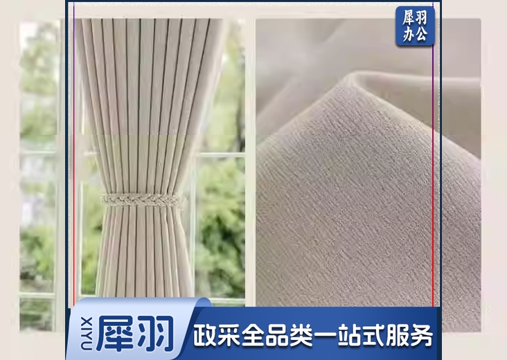 现代简约窗帘桌布