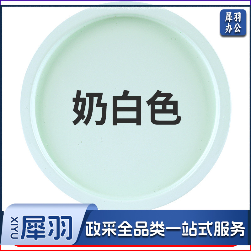 保赐利汽车自喷漆【色泽纯正 覆盖力强】43奶白色  自动喷漆手喷补漆白油漆车漆手摇金属防锈漆家用