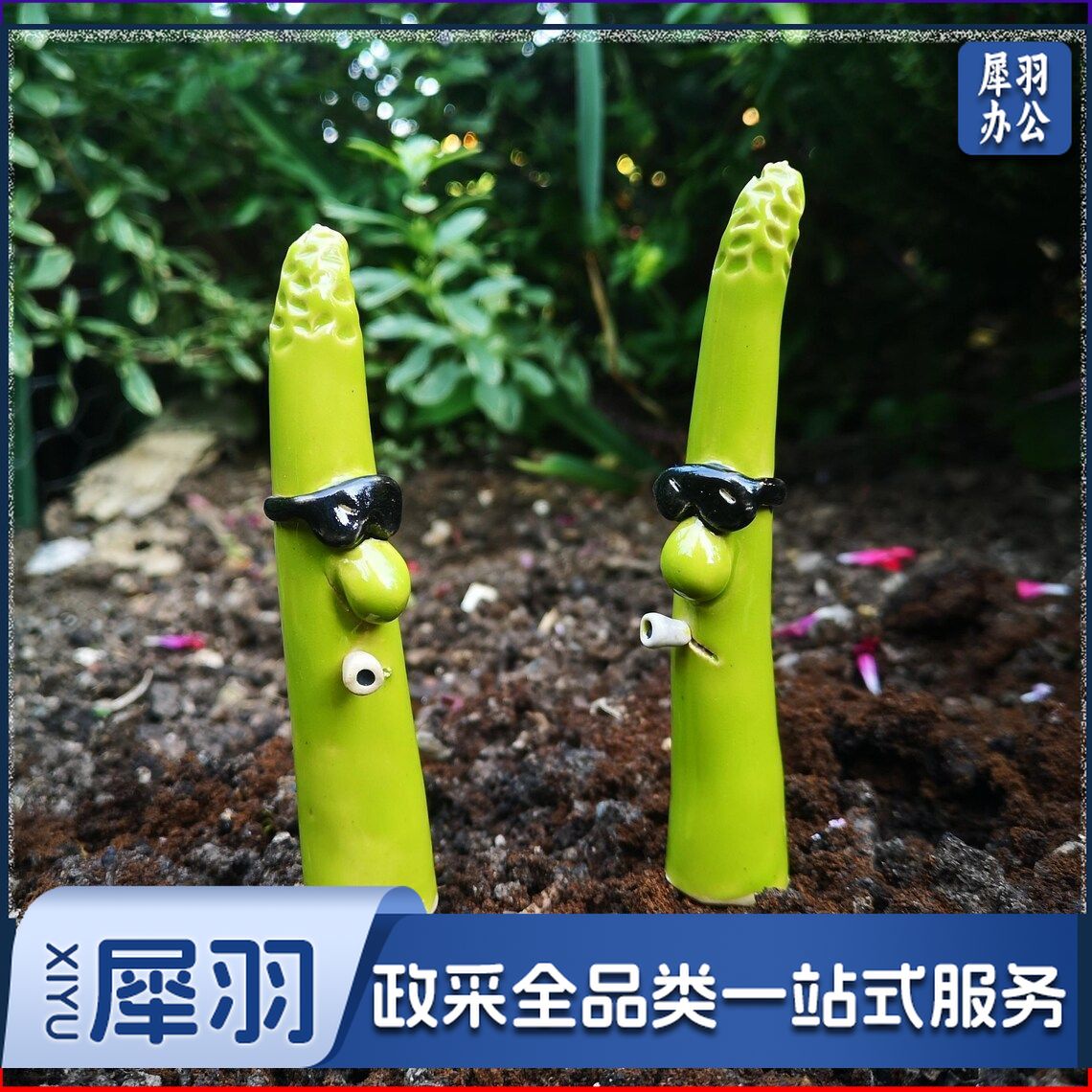 花园木桩植物标志树脂工艺品