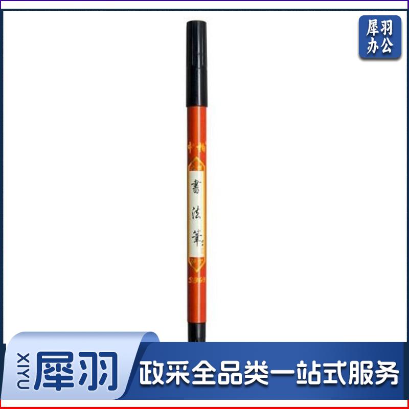 秀丽笔 学生书法笔软头笔 可加墨  练字笔银色提名请帖笔金色请帖签名笔大中小楷多款可选 SB69双头黑色秀丽笔 一支SB69双头黑色秀丽笔一支