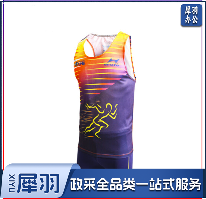 田径比赛服 具体样式可来电沟通 单位：套