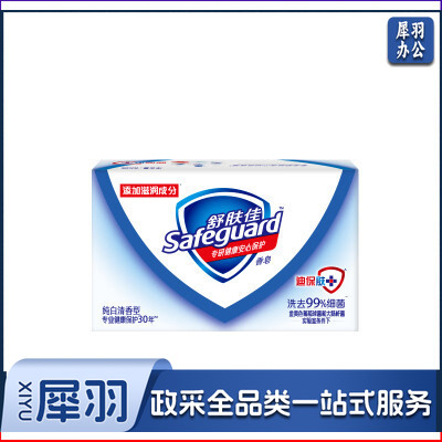 舒肤佳香皂100克