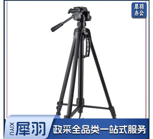 WT-3540 数码相机/微单反脚架 铝合金轻便三脚架 摄影摄像手机自拍直播户外 投影仪落地支架