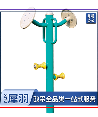 手部-腿部按摩器