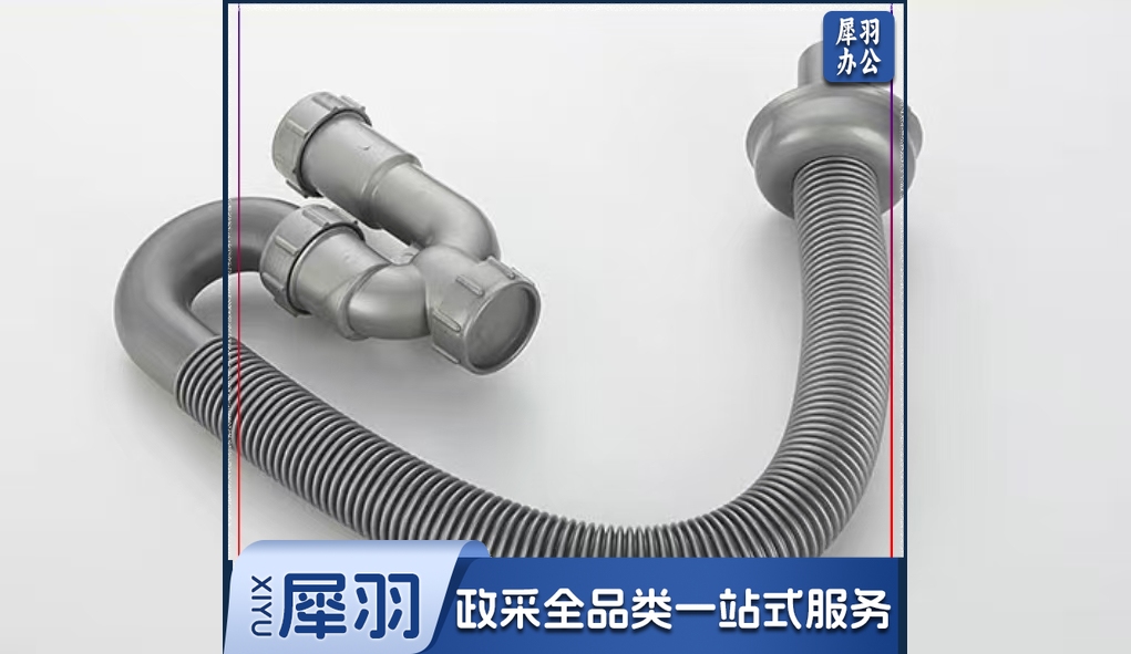 S弯U型防臭下水器 32MM