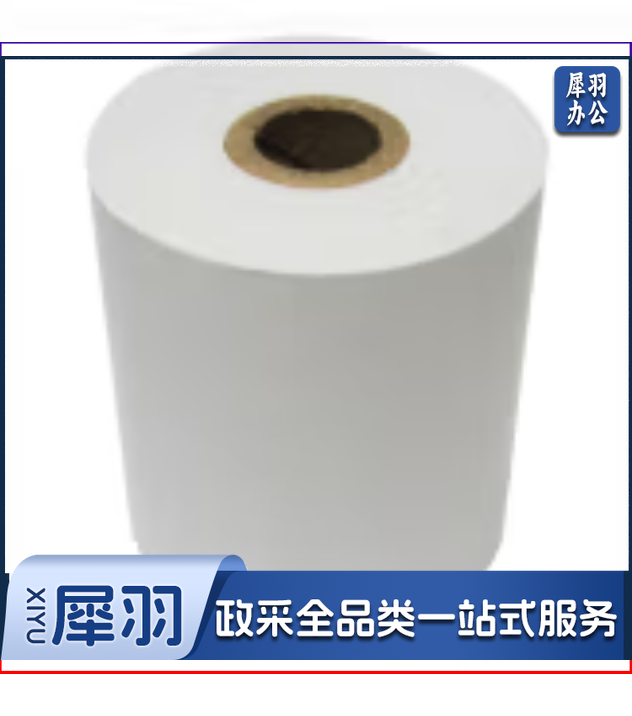 东出 热敏纸110*100 (20卷/箱)