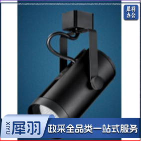 雷士 黑色轨道射灯 18w