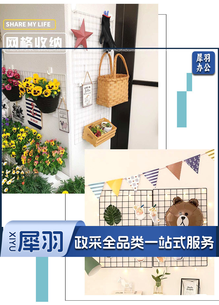 总网片装饰详情_03