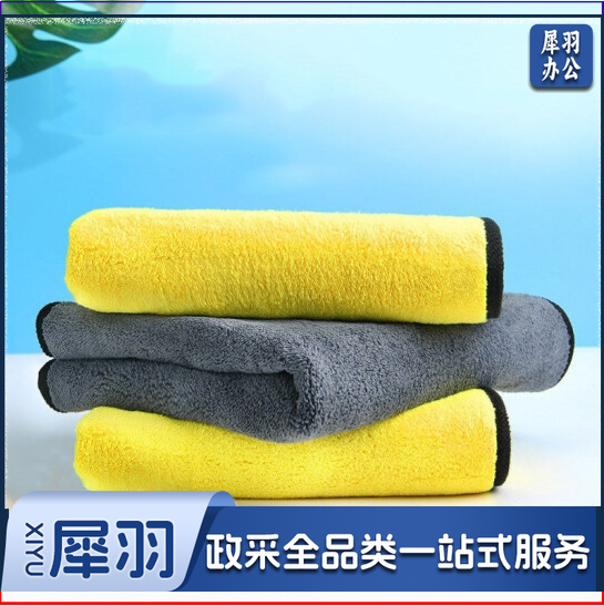 毛巾抹布 洗车厨房毛巾 双层无痕吸水抹布 尺寸：30*60cm