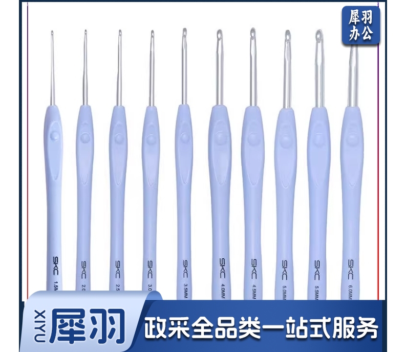 SKC蓝色手柄钩针工具 手工diy毛线编织毛衣针TPR软胶柄铝勾针套装