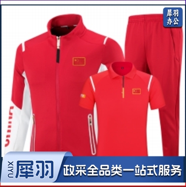 运动套装 三件套 可定制LOGO