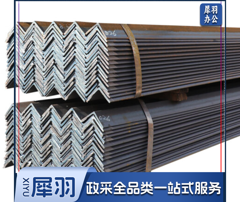 角铁国标40*40mm，6m/根