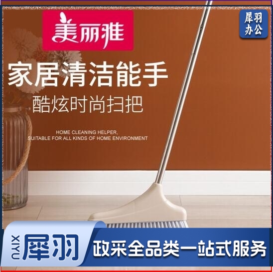 美丽雅扫把 角落清扫斜面扫地 笤帚海绵手柄不冻手扫帚 QJ.489