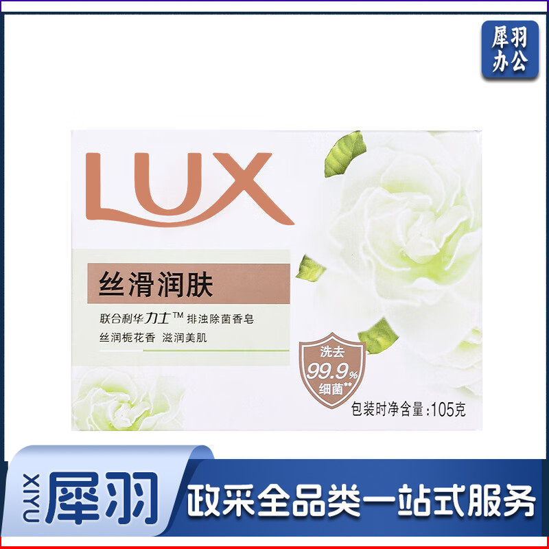 力士香皂丝滑润肤105g