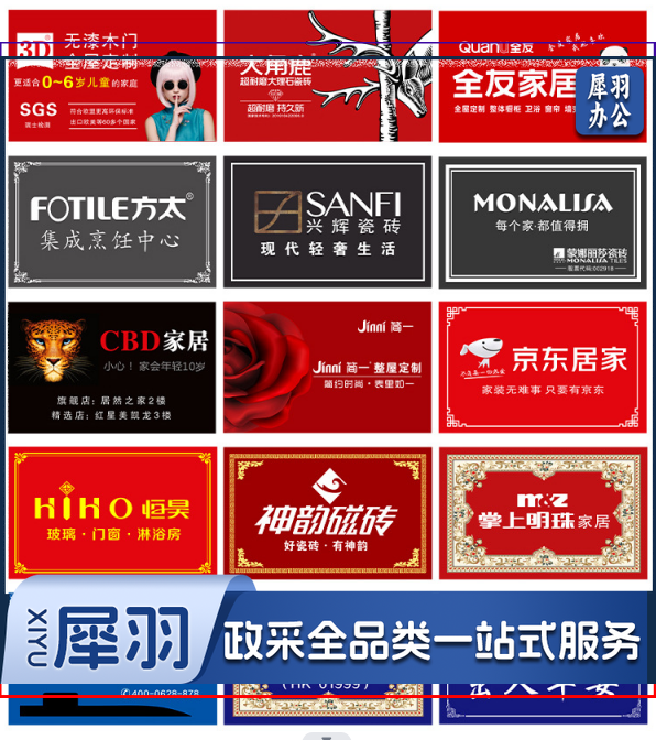 定制迎宾广告进门除尘脚垫 80*120cm（定制请咨询）