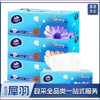 维达 超韧盒装面巾纸 V2218 白色 3层 190*195mm 130抽 3盒/提