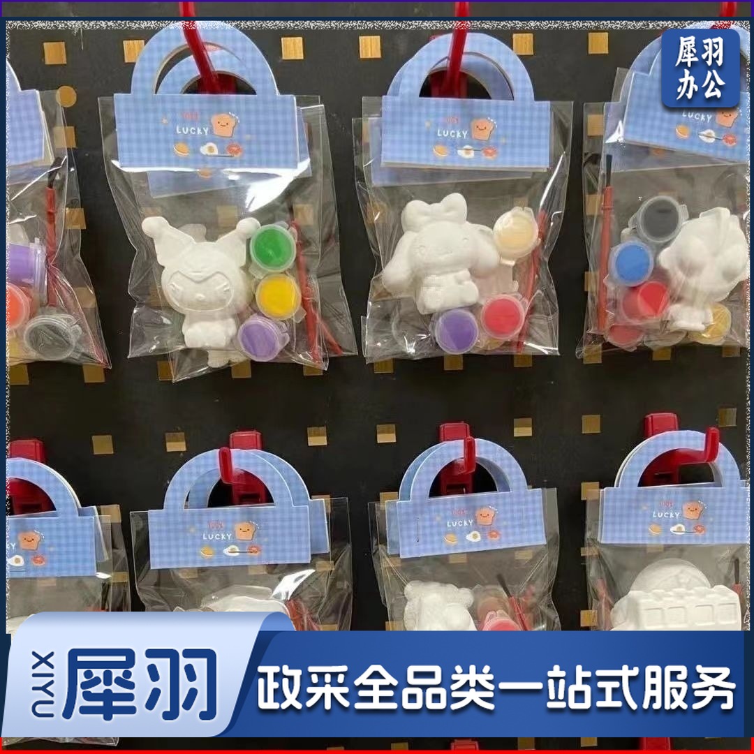 石膏娃娃蛋仔十二可选款星座涂画散装爱莎美乐蒂玉桂狗3D玩具娃娃