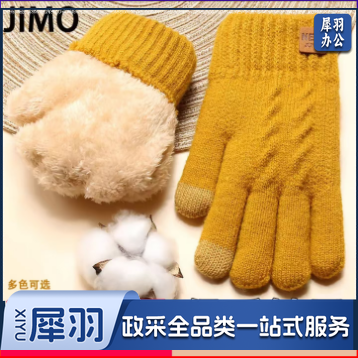 冬季防寒手套 保暖触屏 5种颜色可选，10付起订，具体咨询客服