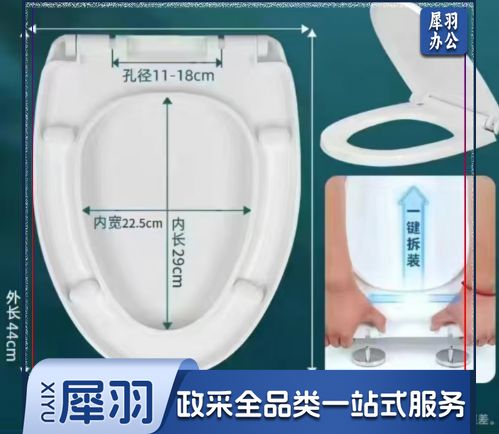 马桶盖 通用马桶盖老式抽水马桶盖子