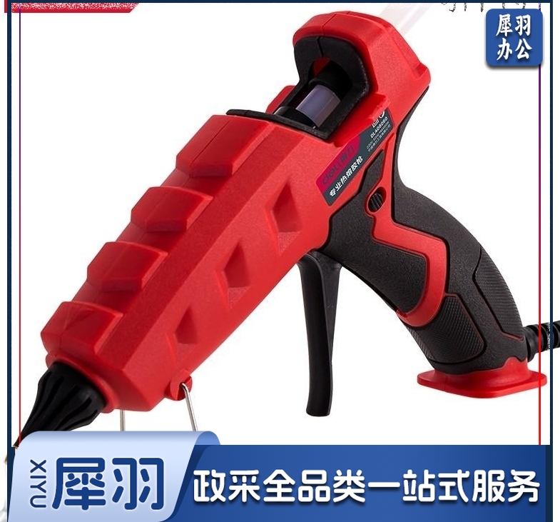 得力 DL408060专业级热胶枪热熔胶枪60W