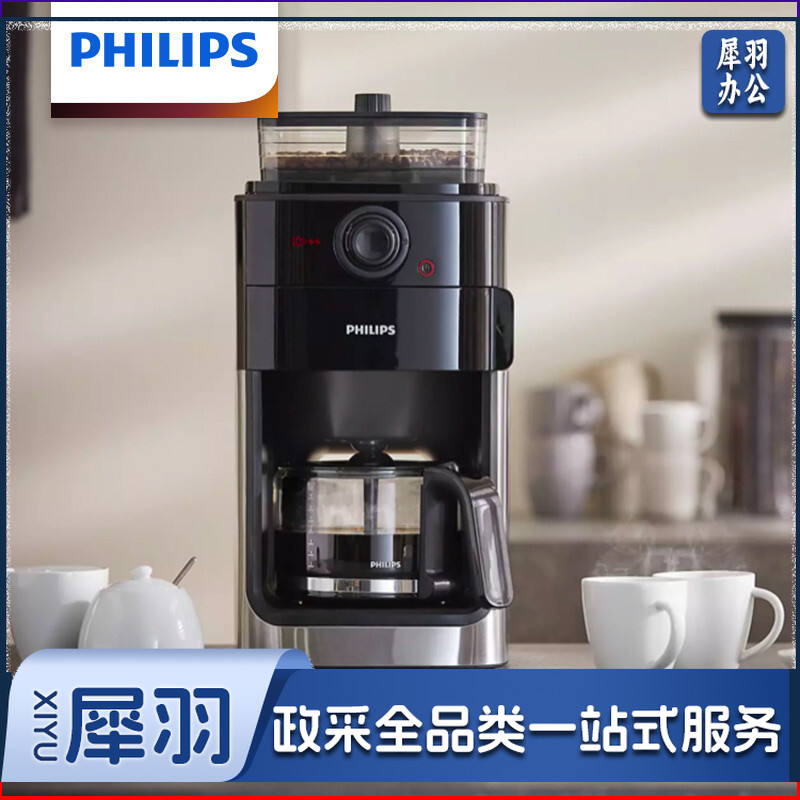 飞利浦（PHILIPS） HD7761 美式 咖 啡机全自动家用 智能控温 豆粉两用 自动磨豆 自动清洗壶